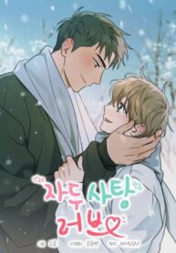 Cover 105959