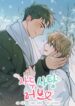 Cover 105959