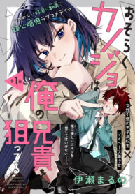 Cover 105963