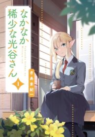 Cover 105965