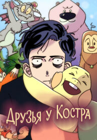 Cover 105973