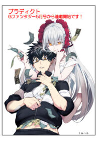 Cover 105975