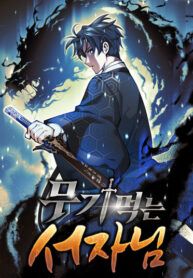 Cover 105979