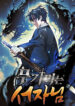 Cover 105979