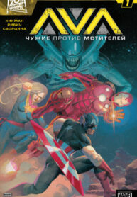 Cover 105991