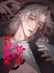 Cover 105997