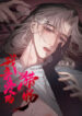 Cover 105997