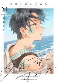 Cover 106009