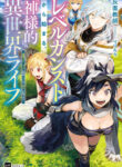 Cover 106011