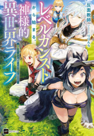 Cover 106011