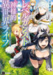 Cover 106011