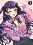 Cover 106027