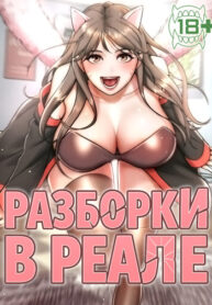 Cover 106061