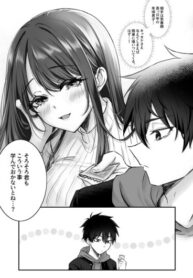 Cover 106068