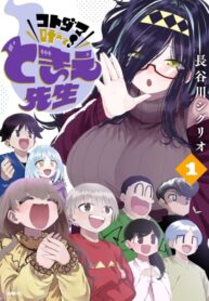Cover 106083