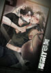 Cover 106089