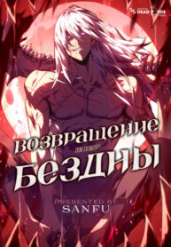 Cover 106101