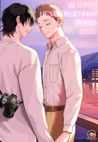 Cover 106104