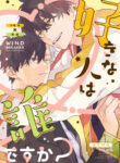Cover 106111