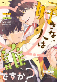 Cover 106111