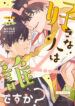 Cover 106111