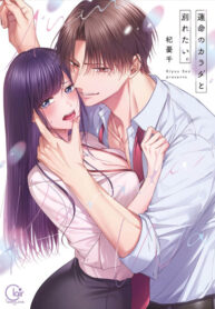Cover 106121