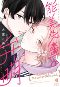 Cover 106123