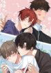 Cover 106131