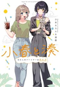 Cover 106135