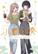 Cover 106135