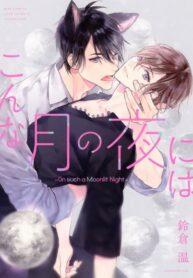 Cover 106139