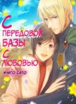Cover 106145