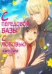 Cover 106145