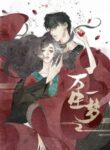Cover 106151