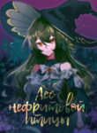 Cover 106165
