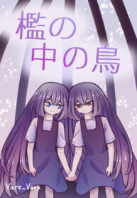 Cover 106169