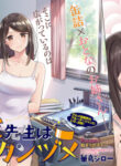 Cover 106188