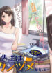 Cover 106188