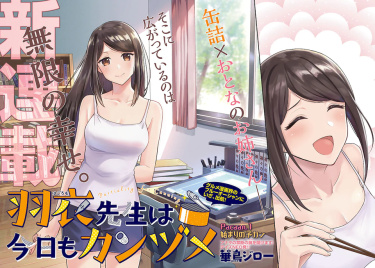 Cover 106188