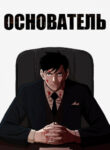 Cover 106209