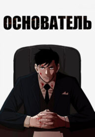 Cover 106209