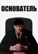 Cover 106209