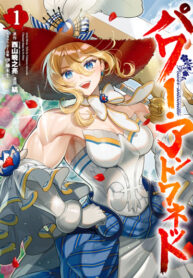 Cover 106213
