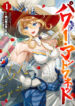 Cover 106213