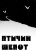 Cover 106263