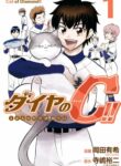 Cover 106265