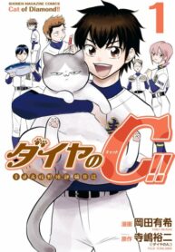 Cover 106265