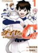 Cover 106265