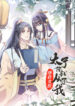 Cover 106267