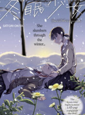 Cover 106278